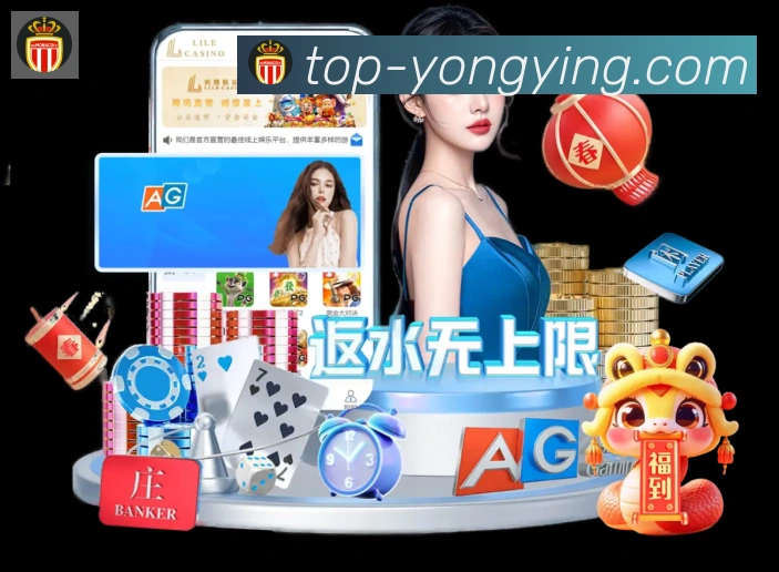 App界面